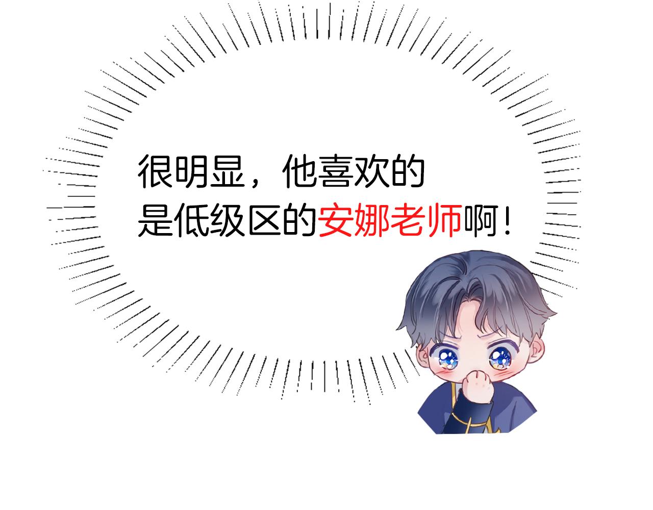 第33话 修罗场161