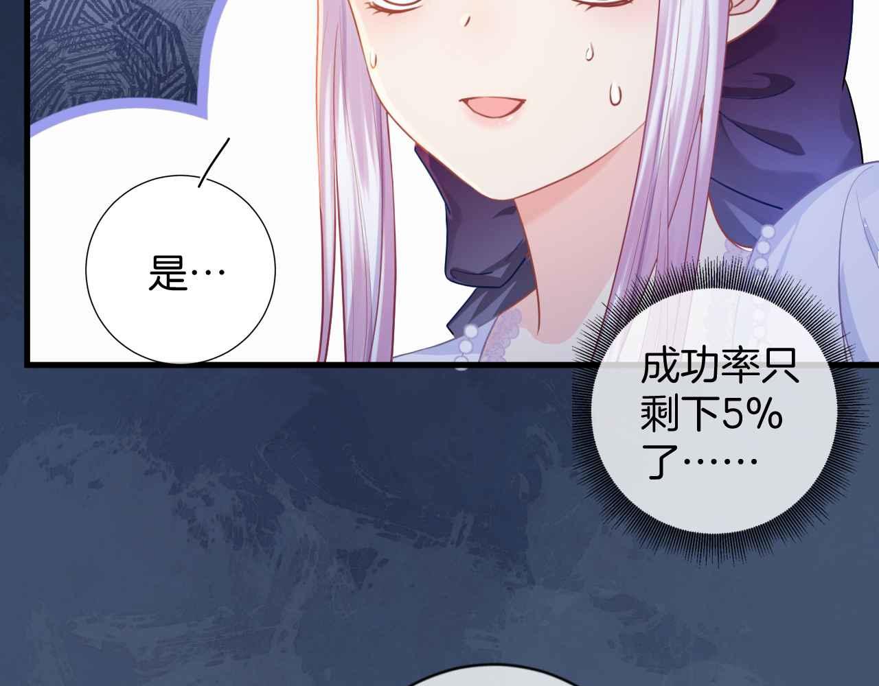 第6话 穿这么少110