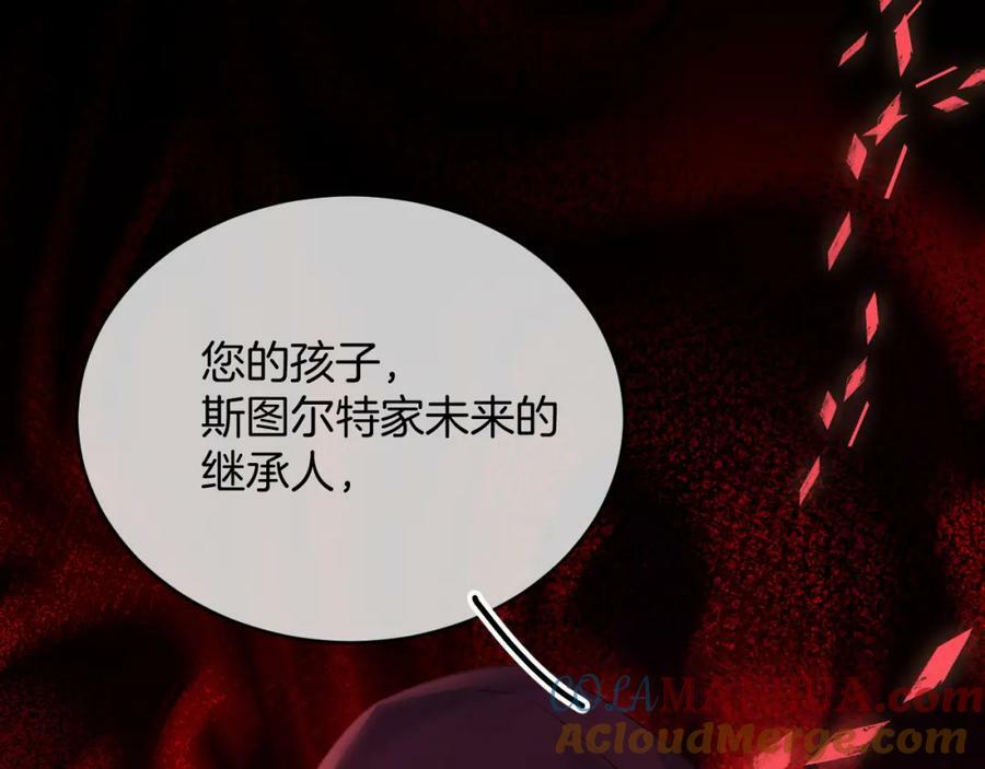 第48话 救援76
