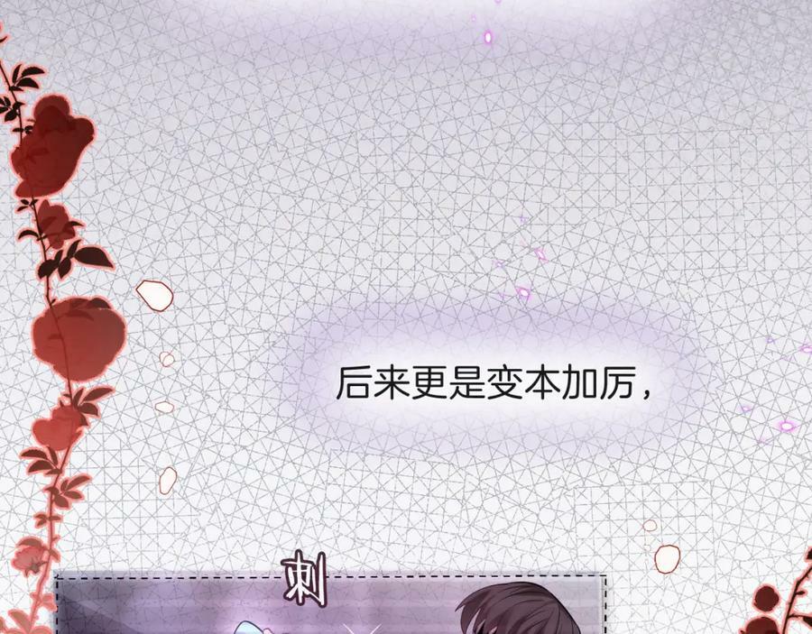第49话 实力122
