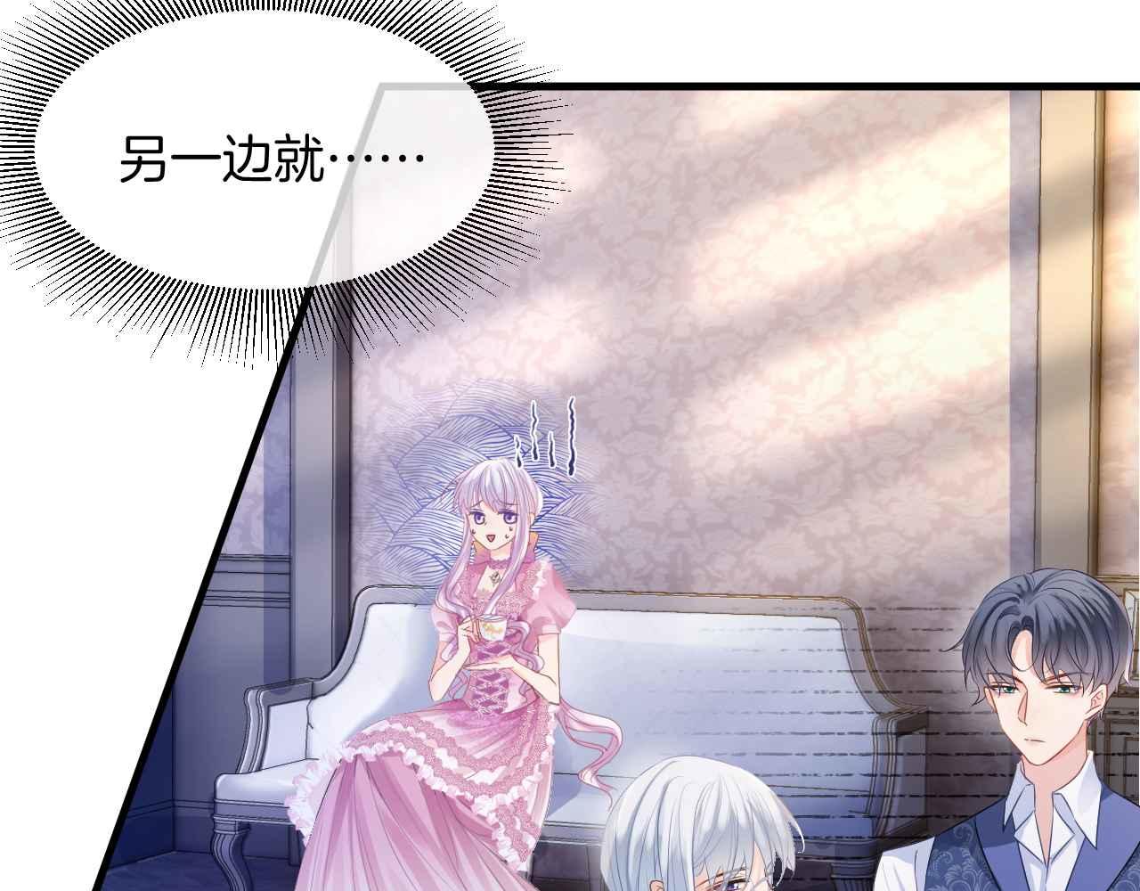 第14话 魔法天才59