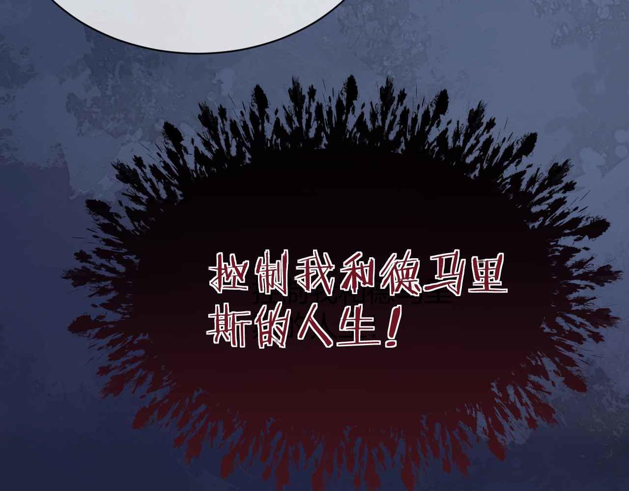 第28话 真相75