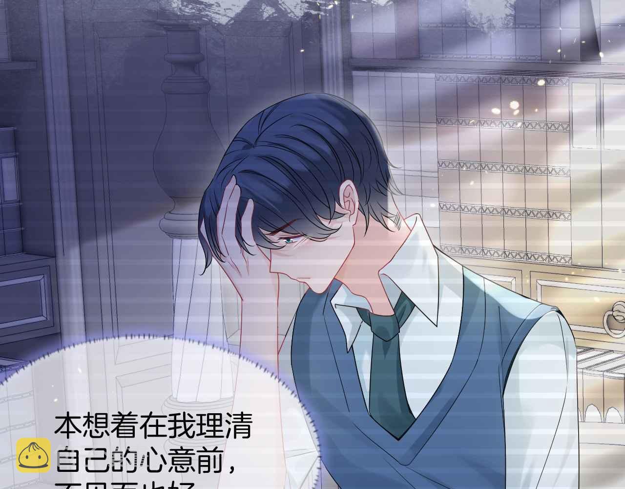 第29话 不甘39