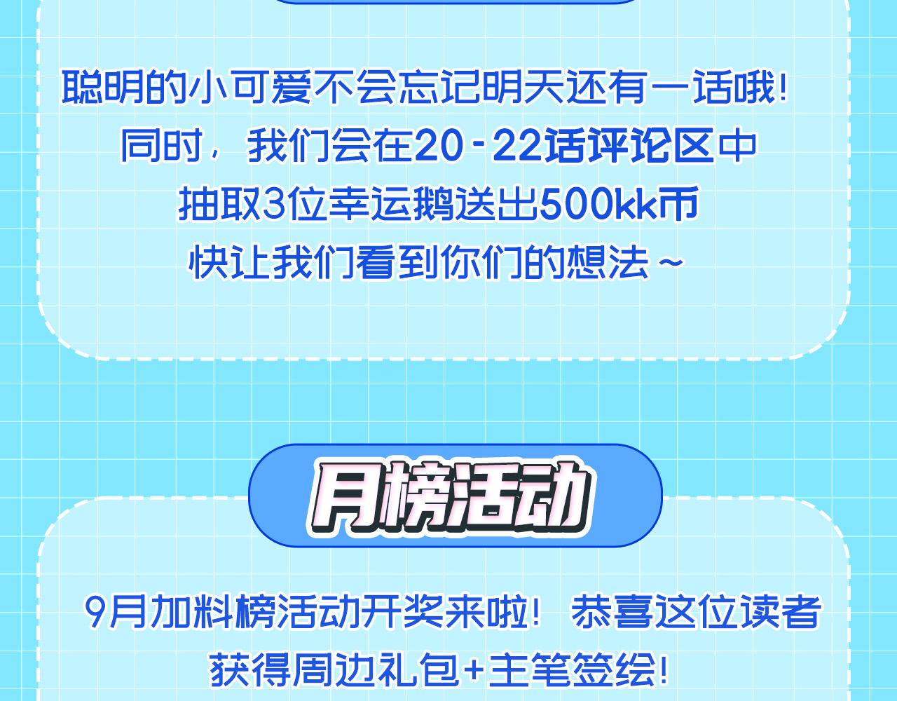 第21话 劝说124