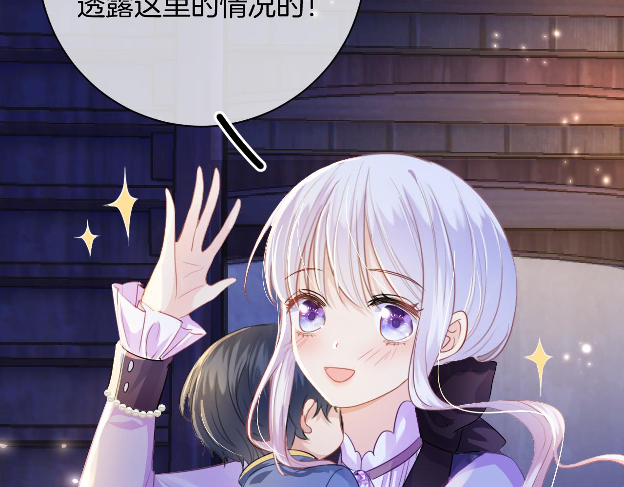第5话 对峙105