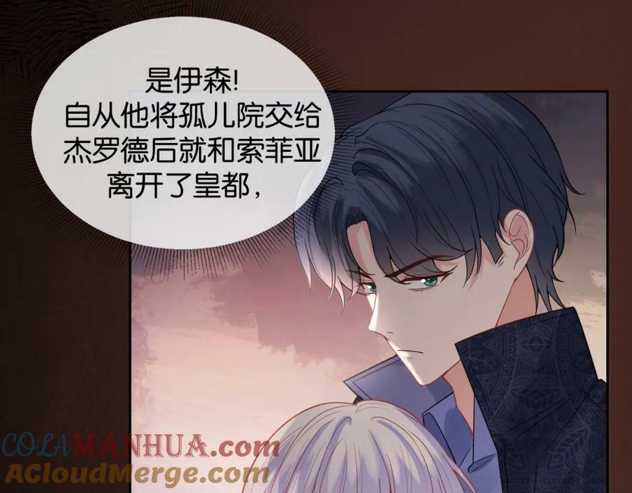 第48话 救援140