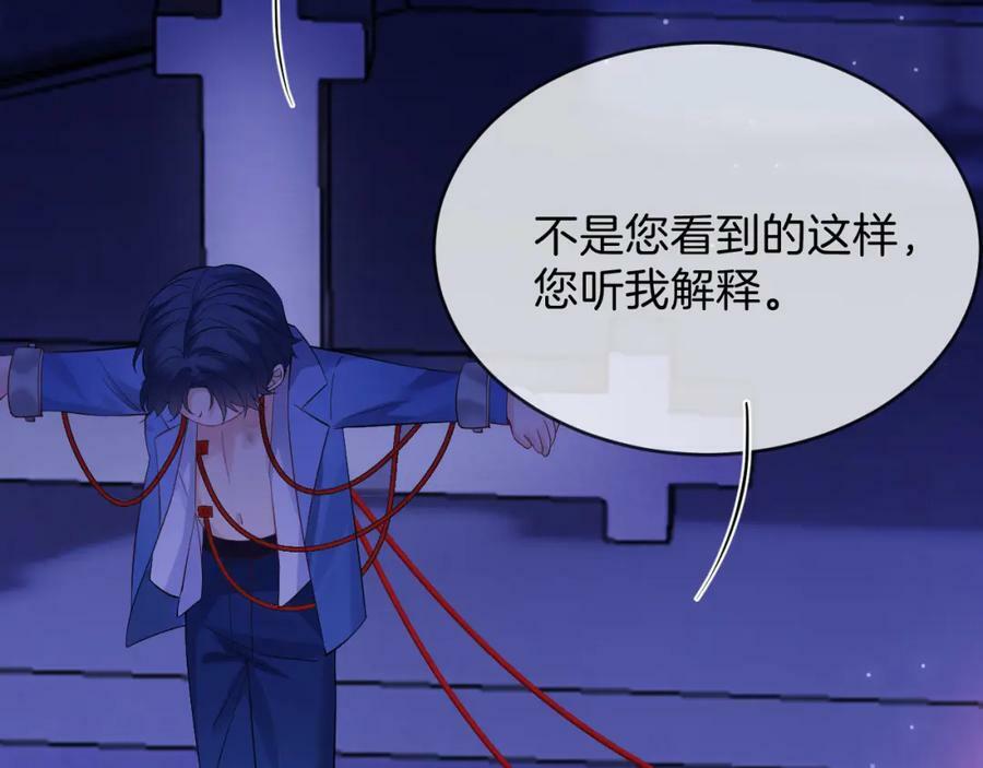 第49话 实力74