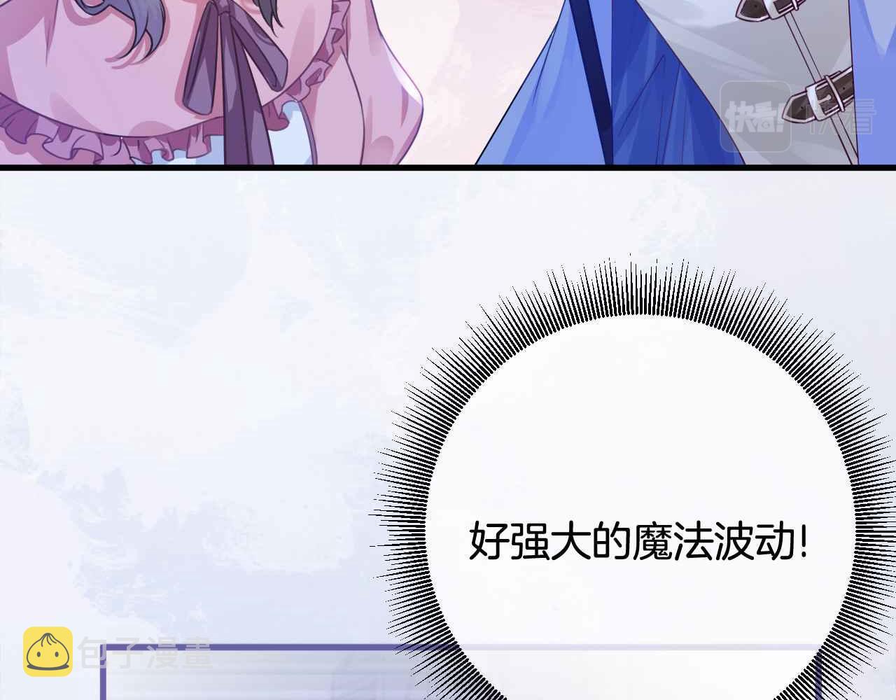 第4话 魔法地下室69