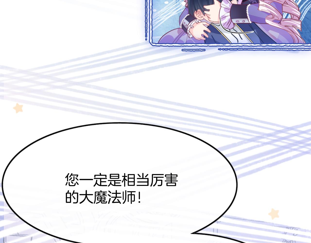 第4话 魔法地下室126