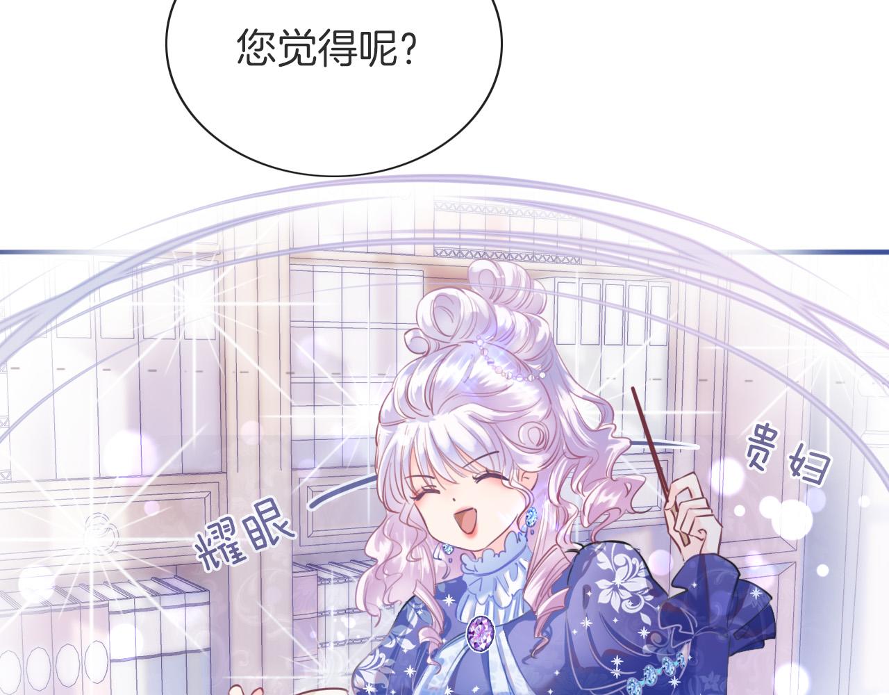 第3话 原小说男女主登场74