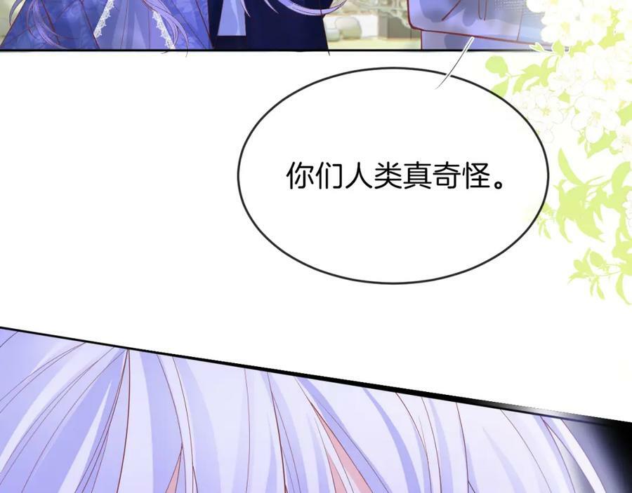 51话 童话结局181