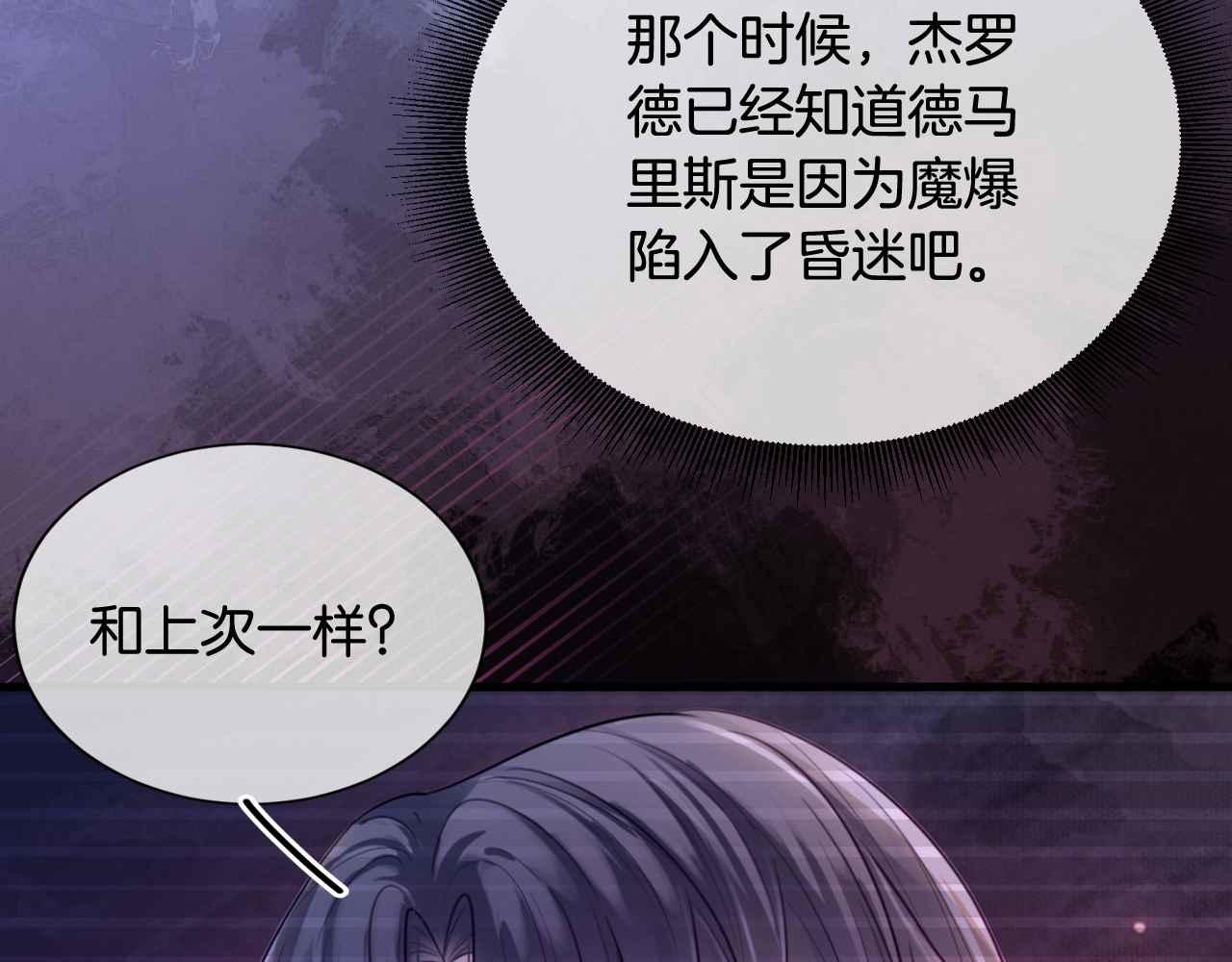 第6话 穿这么少48