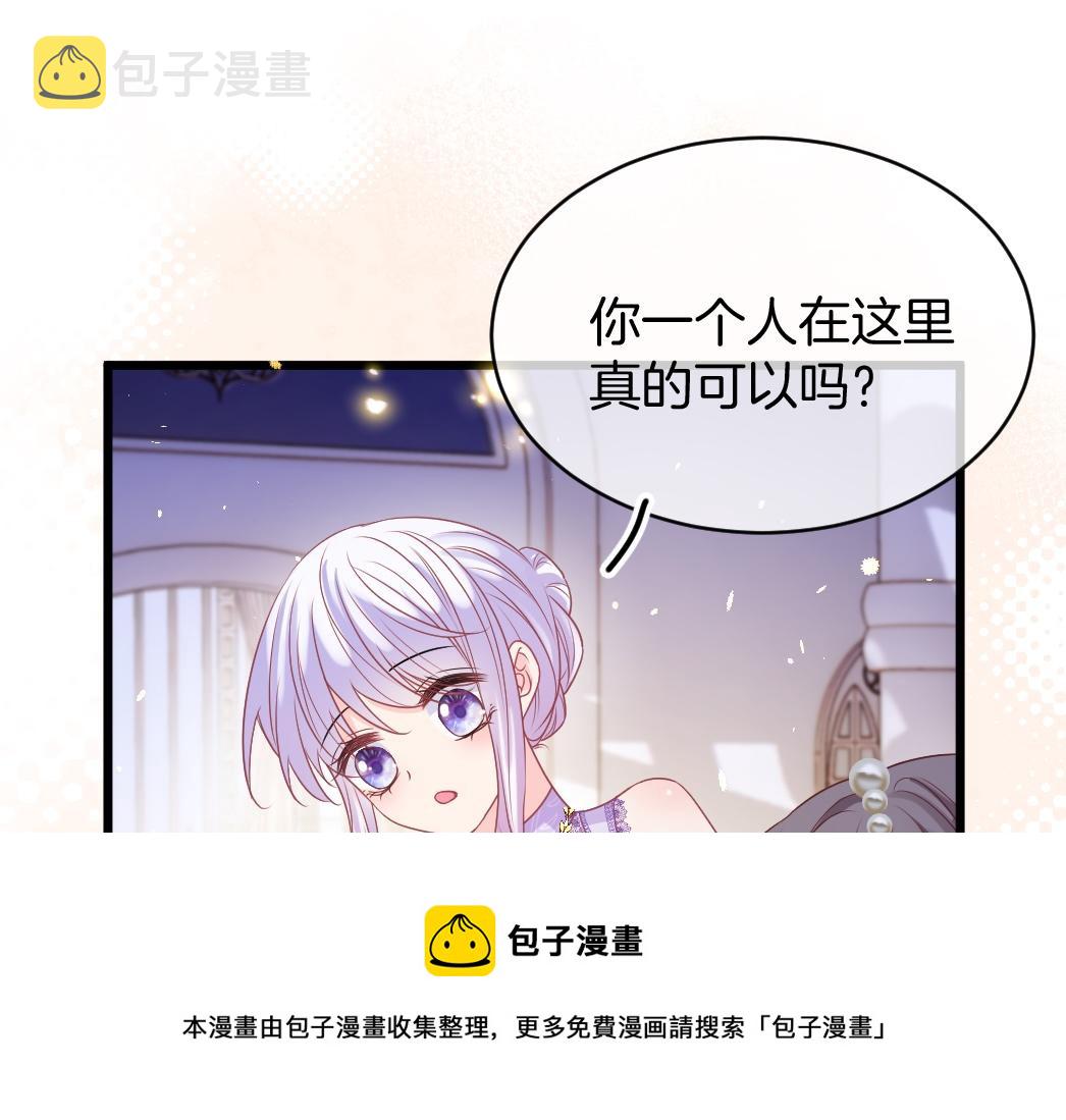 第26话 邀你共舞49
