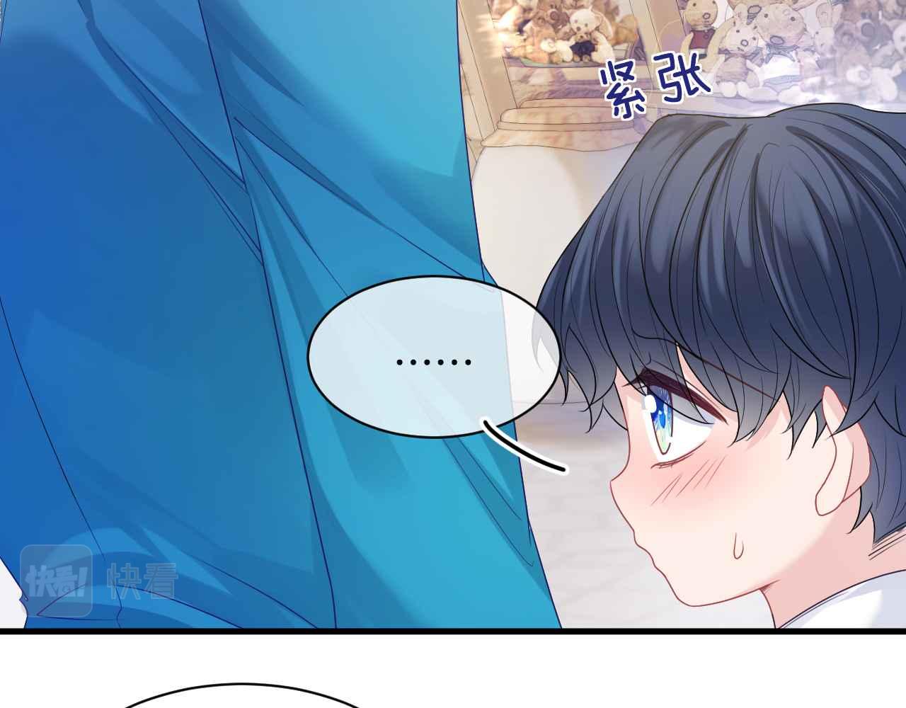 第9话 黑化公爵主动吃糖60