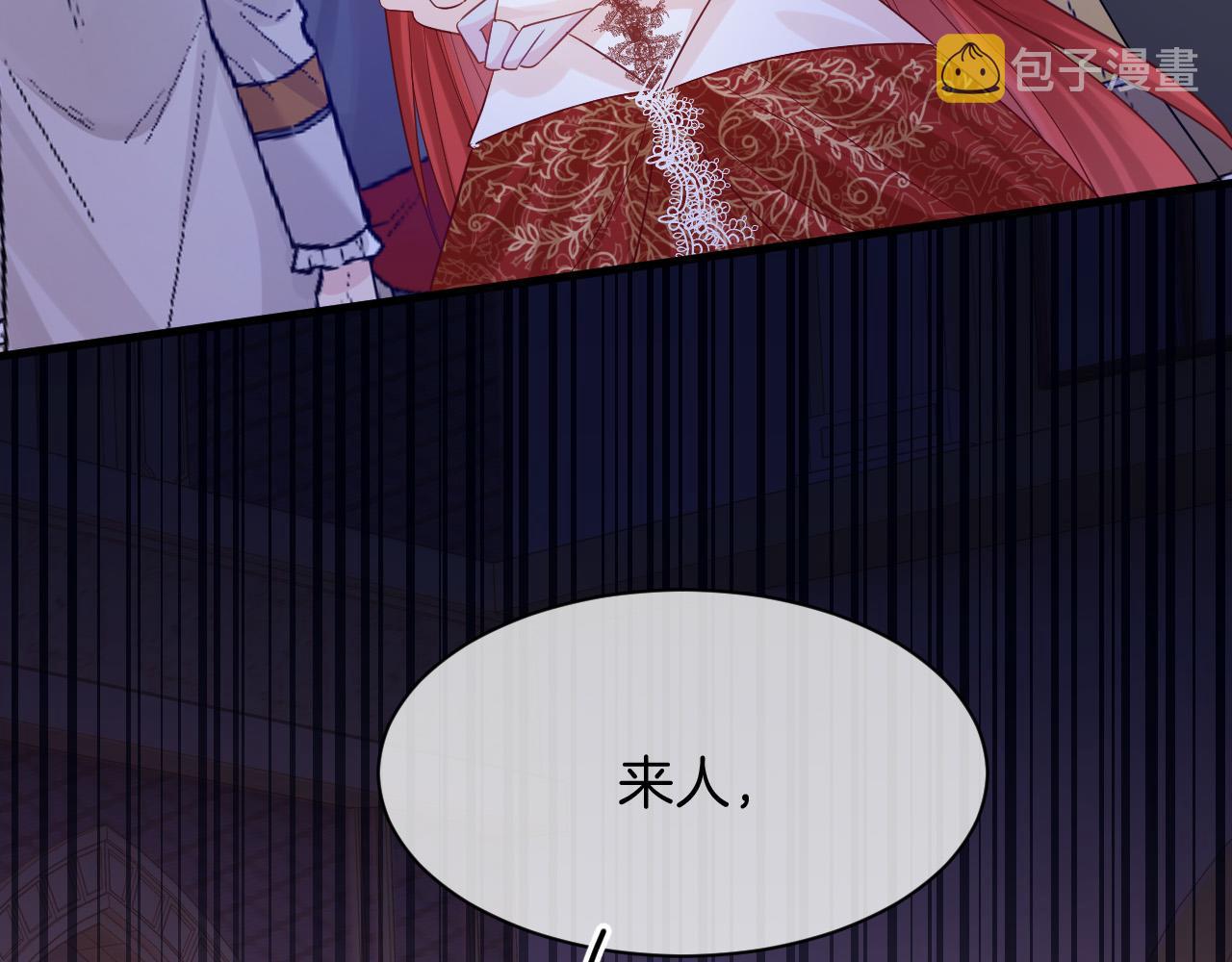 第18话 别动她106