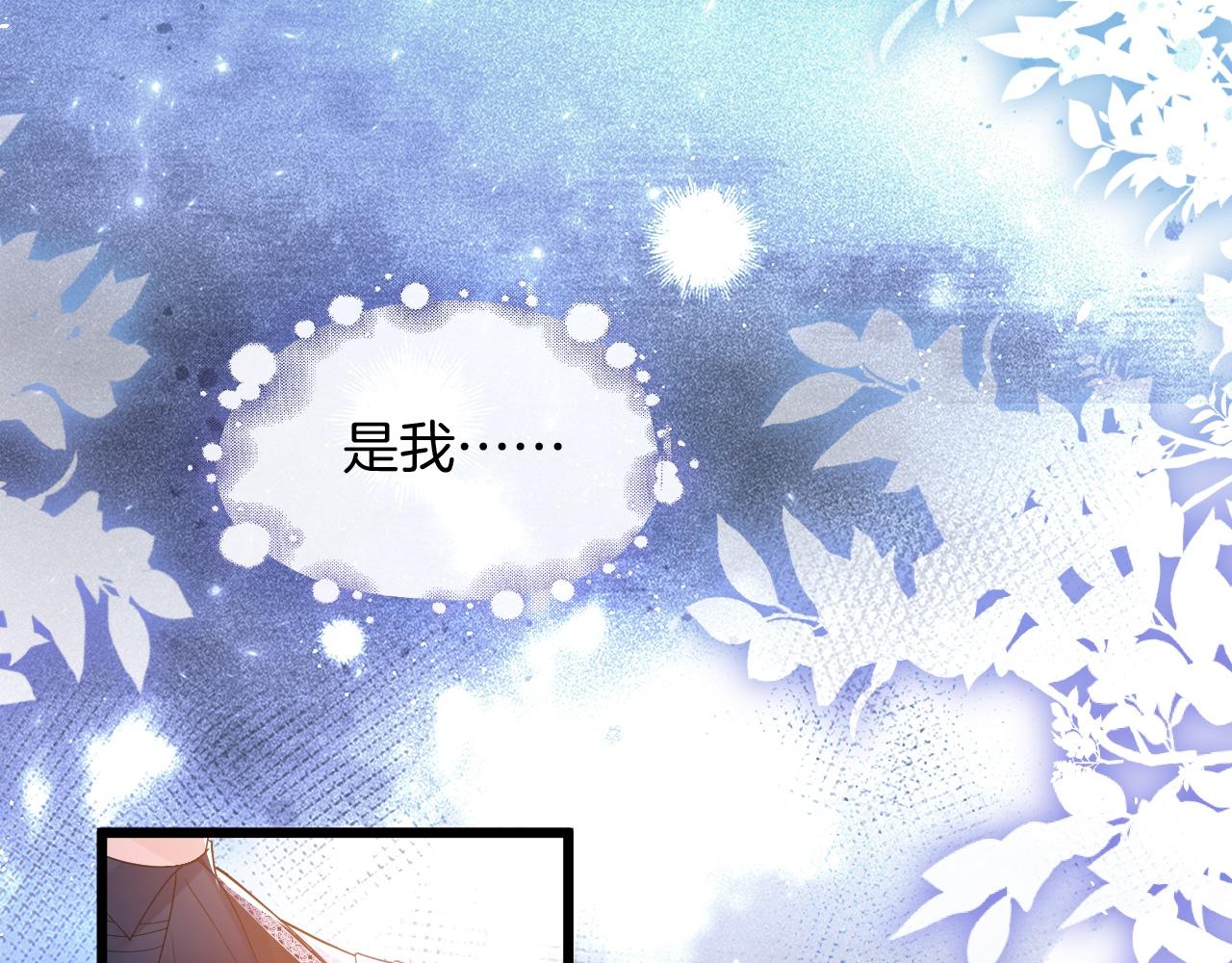 第34话 明白太晚106