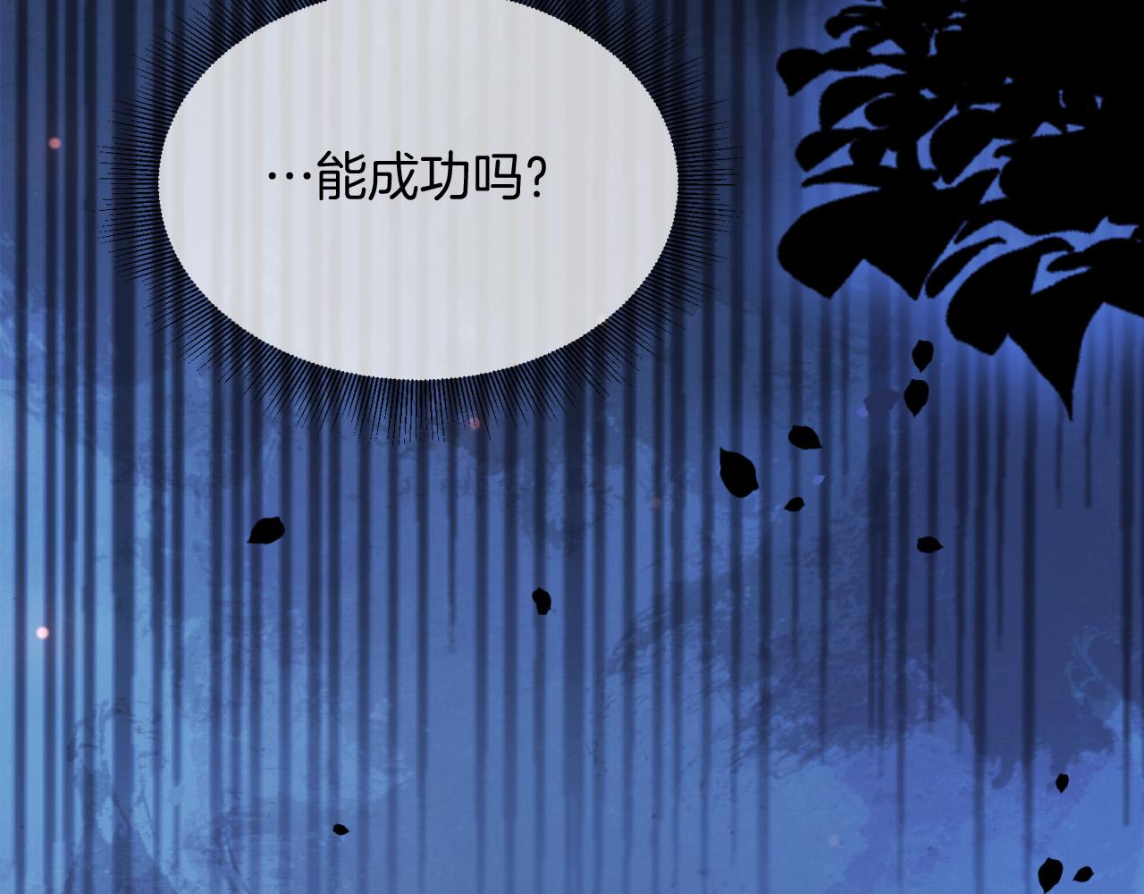 第18话 别动她37