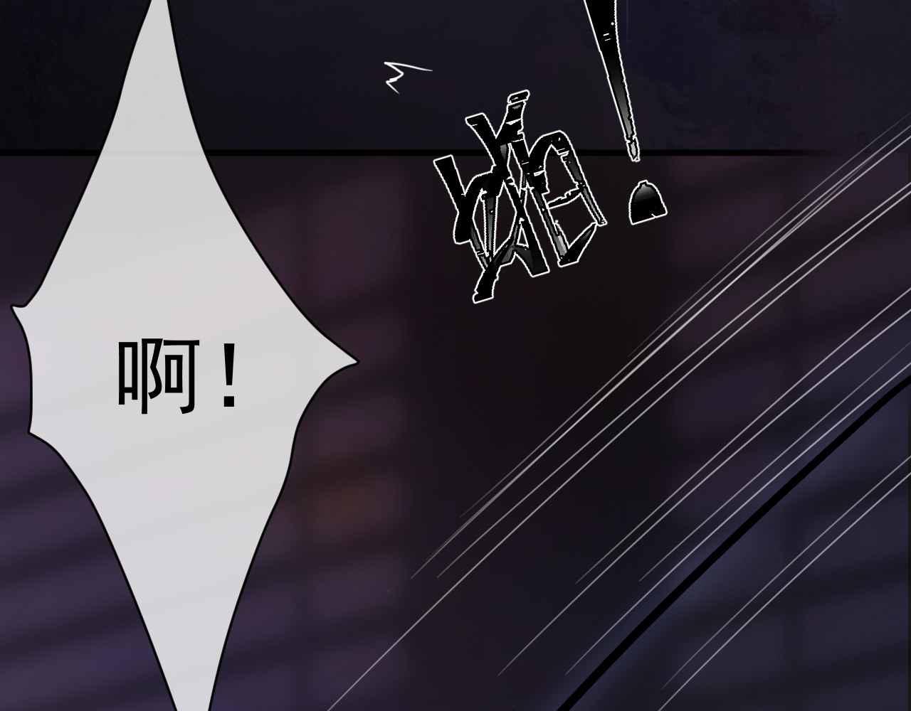 第6话 穿这么少5