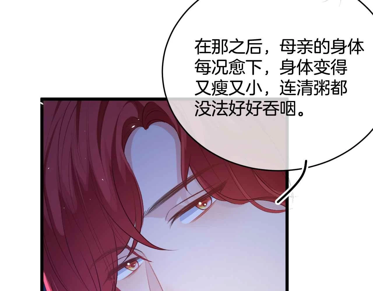第39话 哄他117