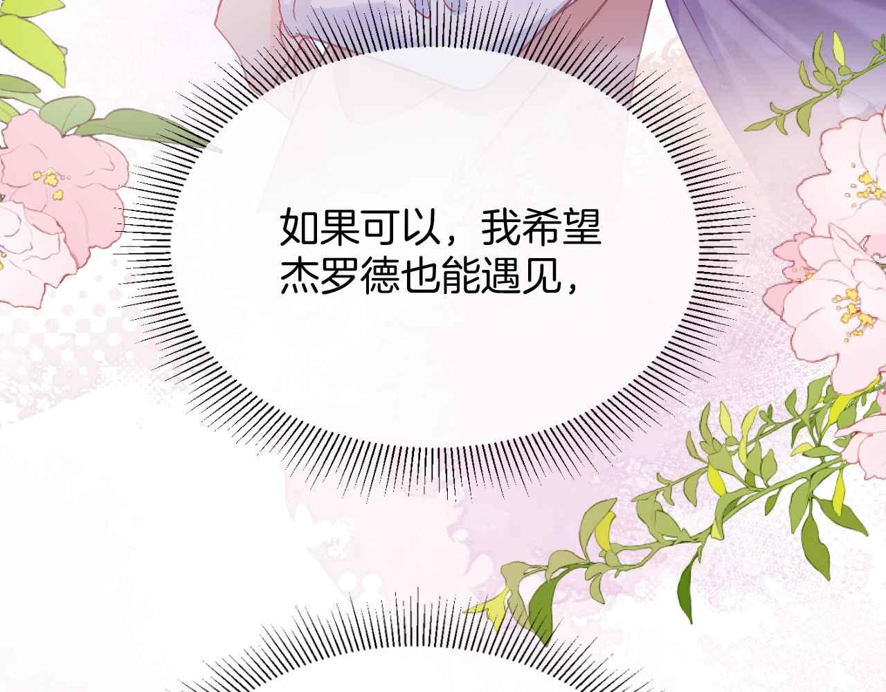 第23话 英雄62