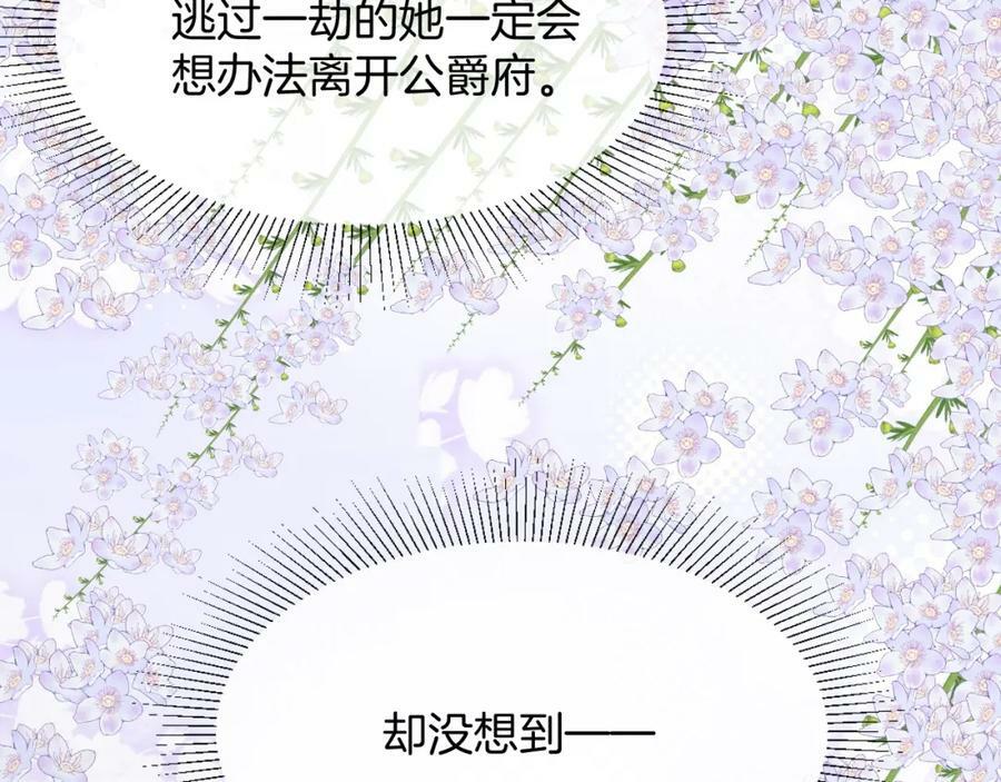第46话 巨变127