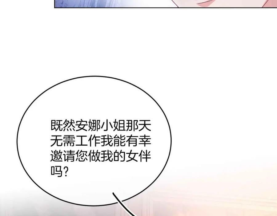 第41话 左拥右抱102