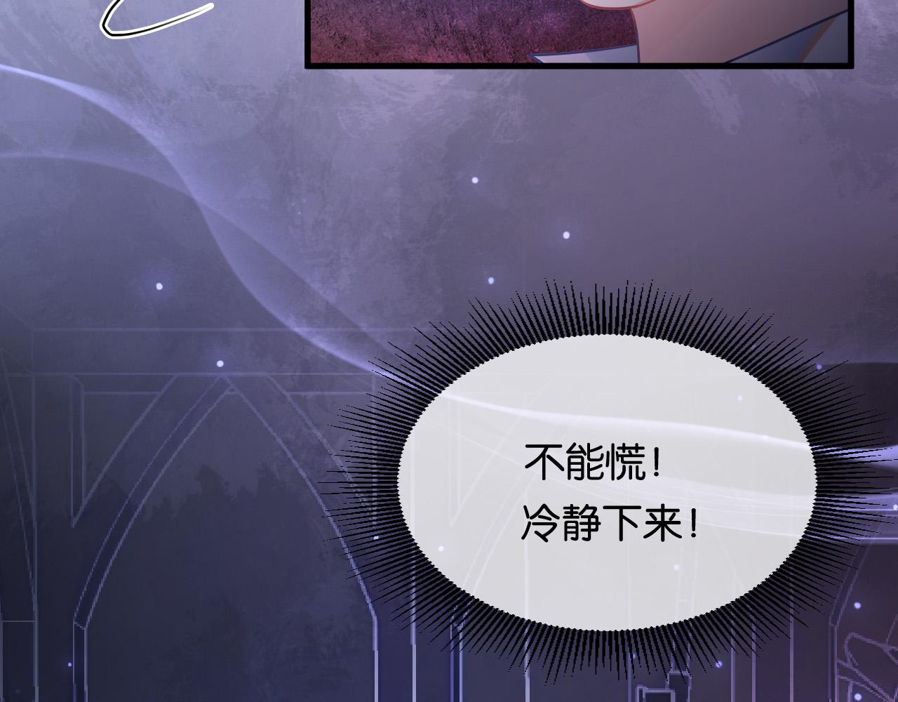第5话 对峙165