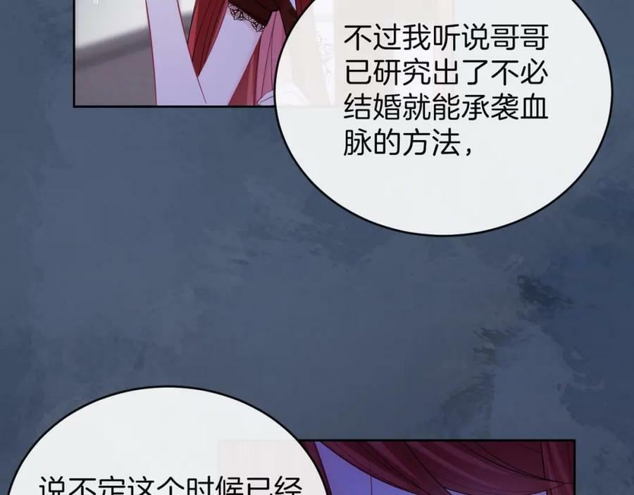 第46话 巨变58