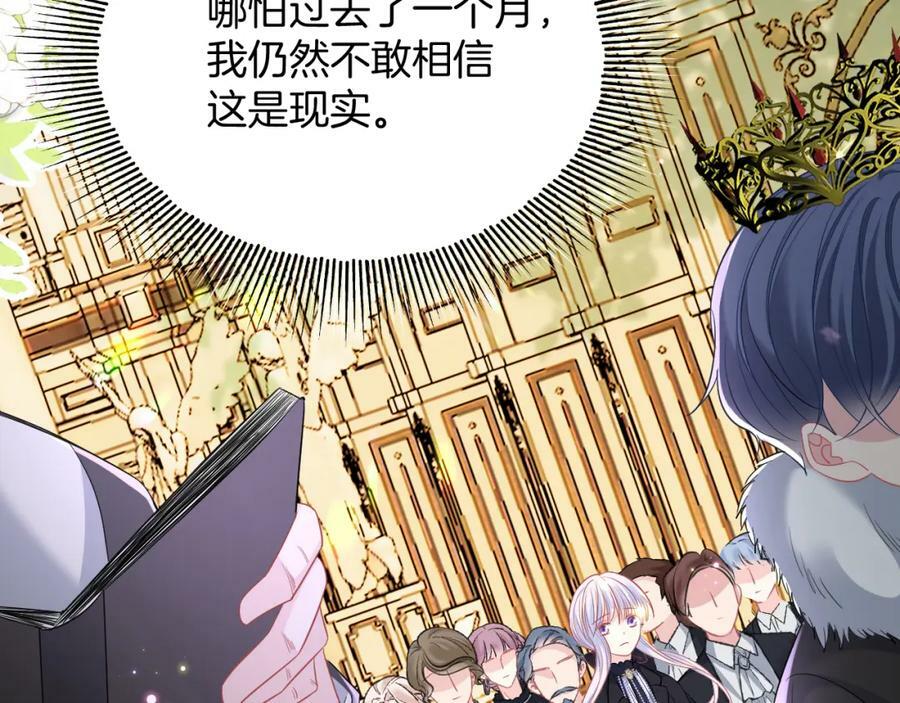 51话 童话结局11