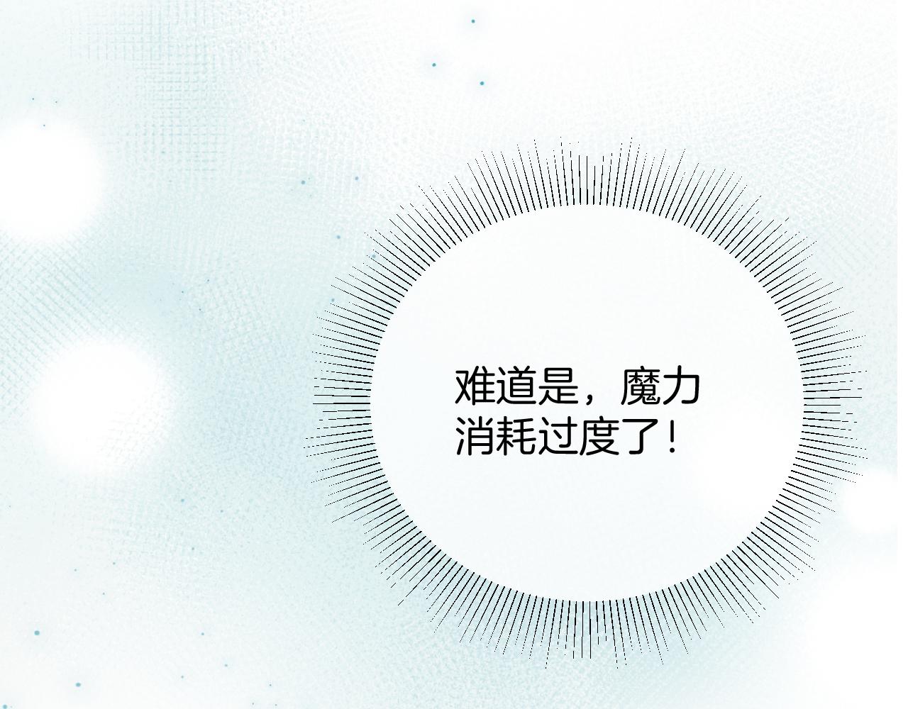 第34话 明白太晚33