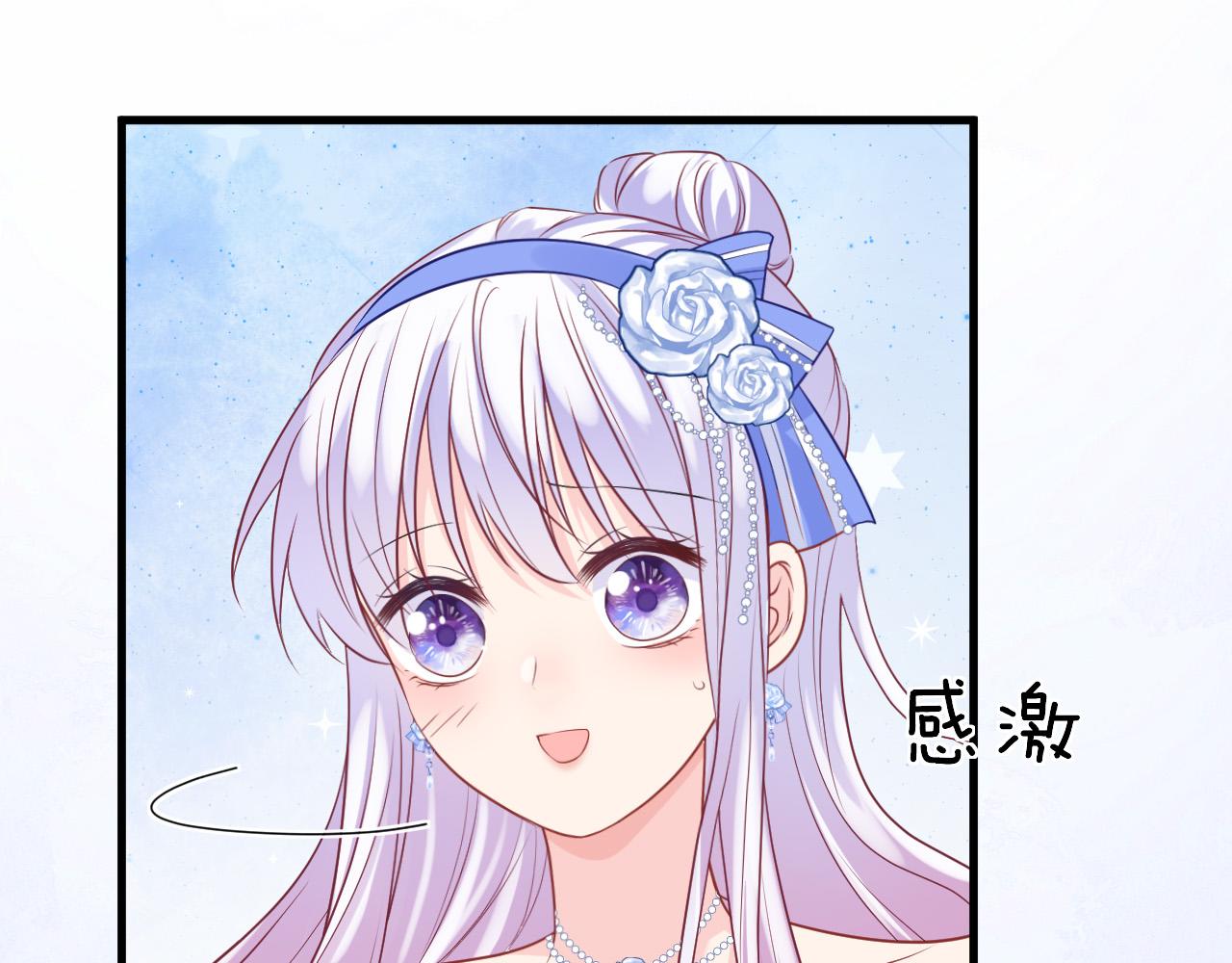 第18话 别动她90