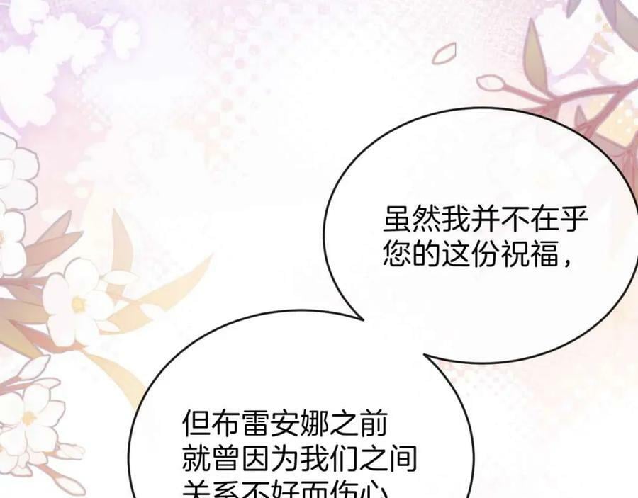第45话 求婚101
