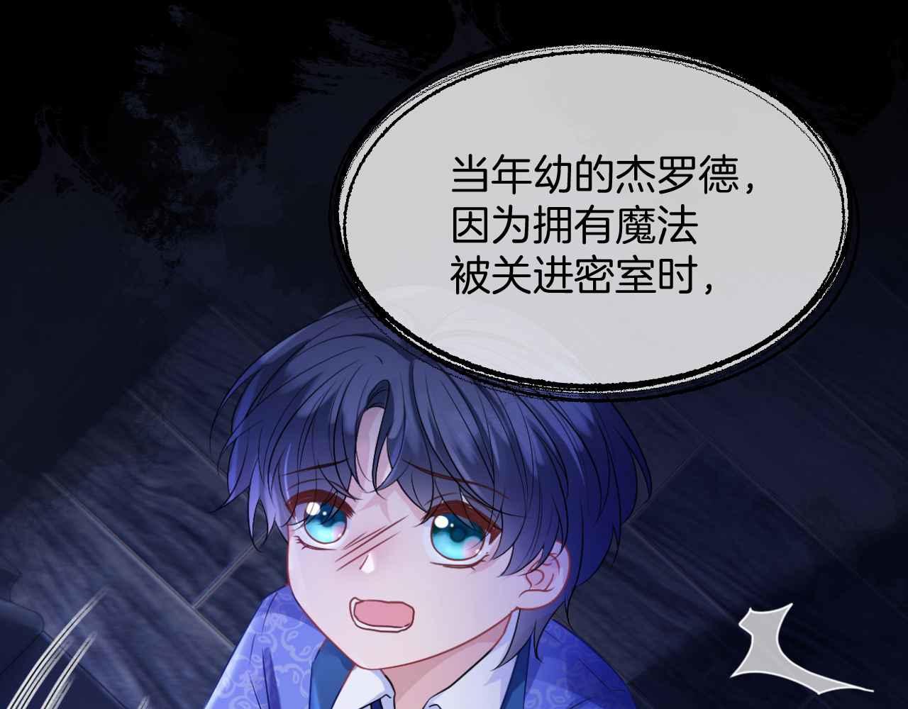 第23话 英雄49