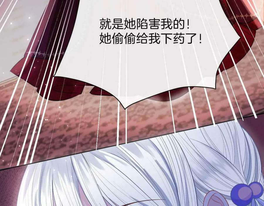 第43话 制裁25