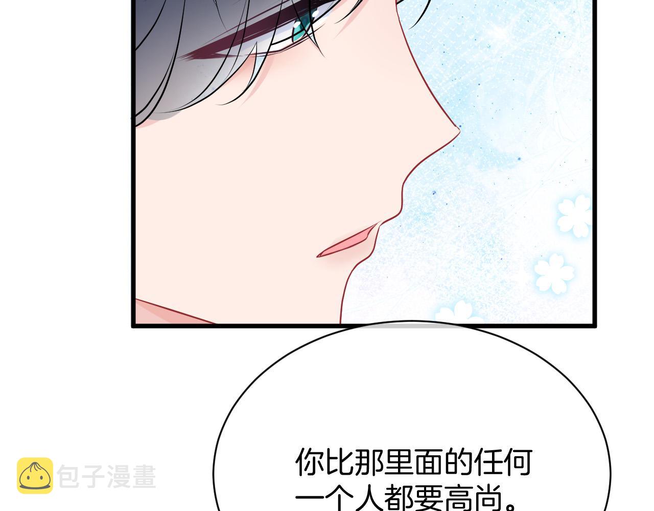 第19话 她是我的人115
