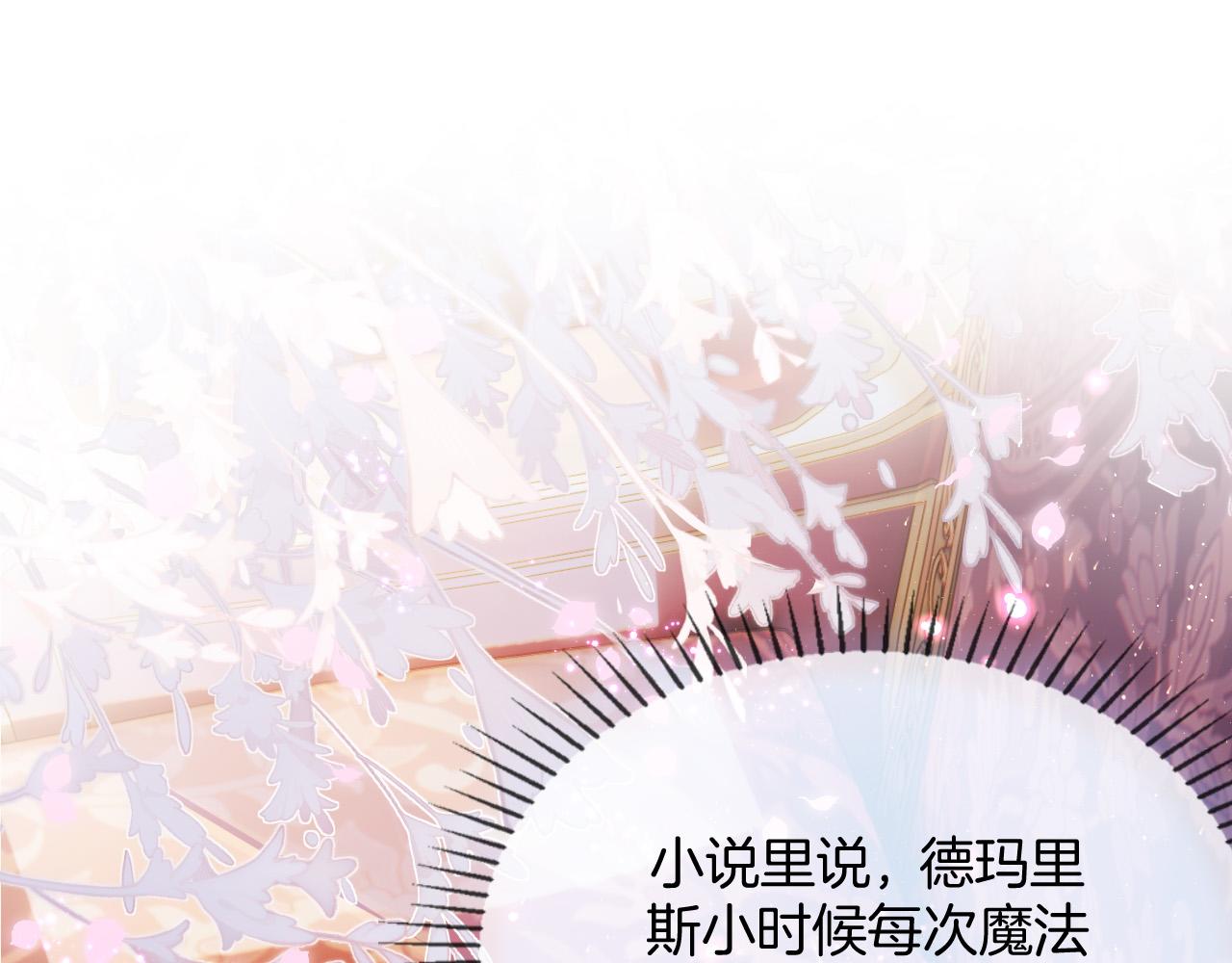 第1话 他就是我喜欢的角色？211