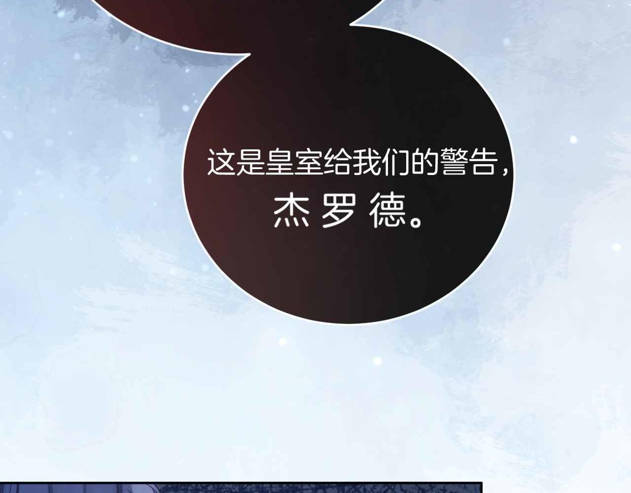 第21话 劝说83
