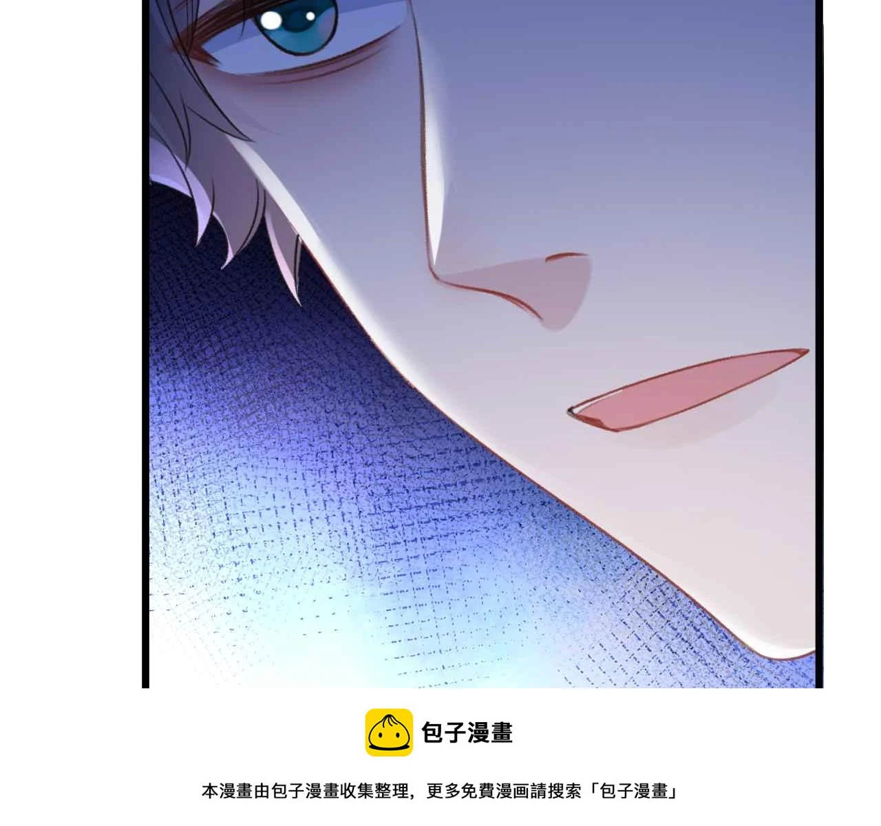 第39话 哄他149