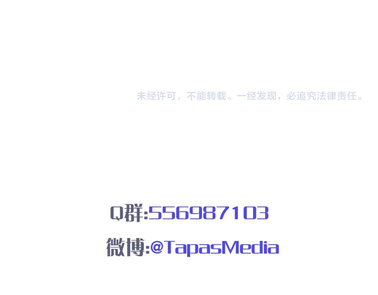 第22话 用一个杯子132