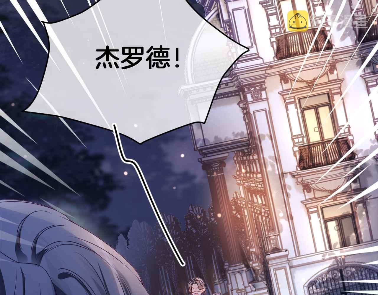第28话 真相11
