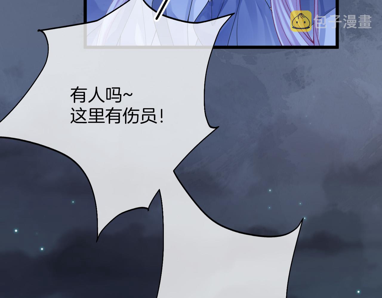 第34话 明白太晚58