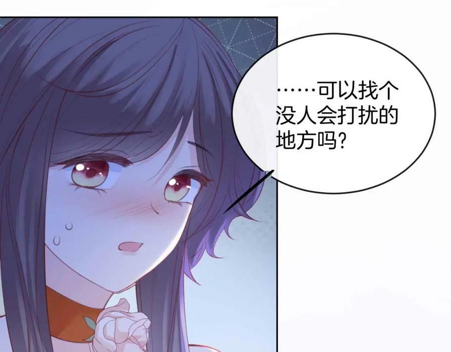 第42话 魔女6