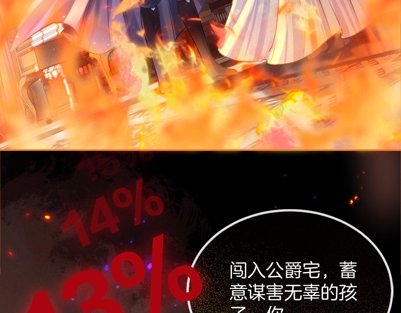第1话 他就是我喜欢的角色？162