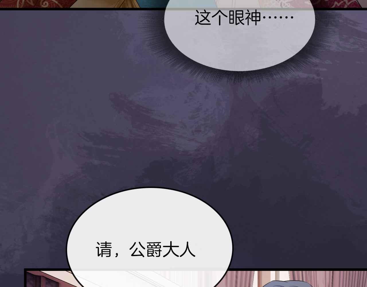 第17话 识破企图19