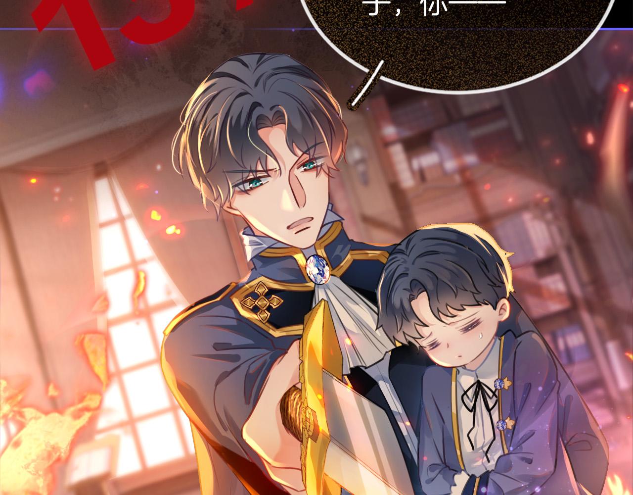 第1话 他就是我喜欢的角色？163