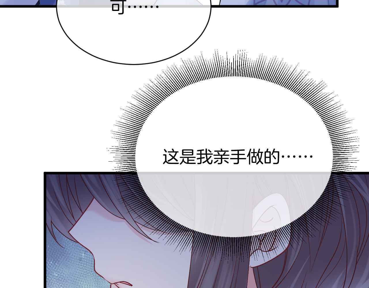 第22话 用一个杯子93