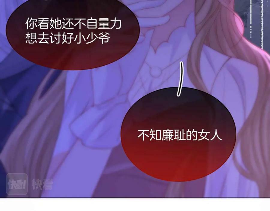 第45话 求婚41