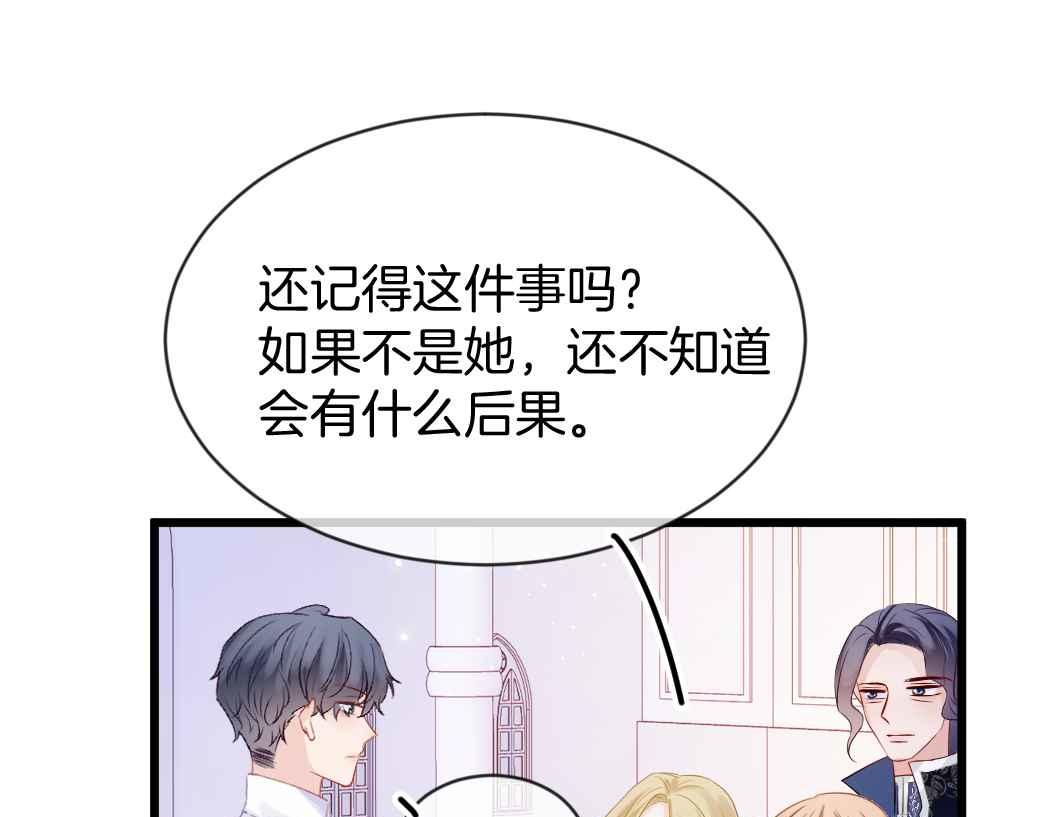 第25话 助攻23