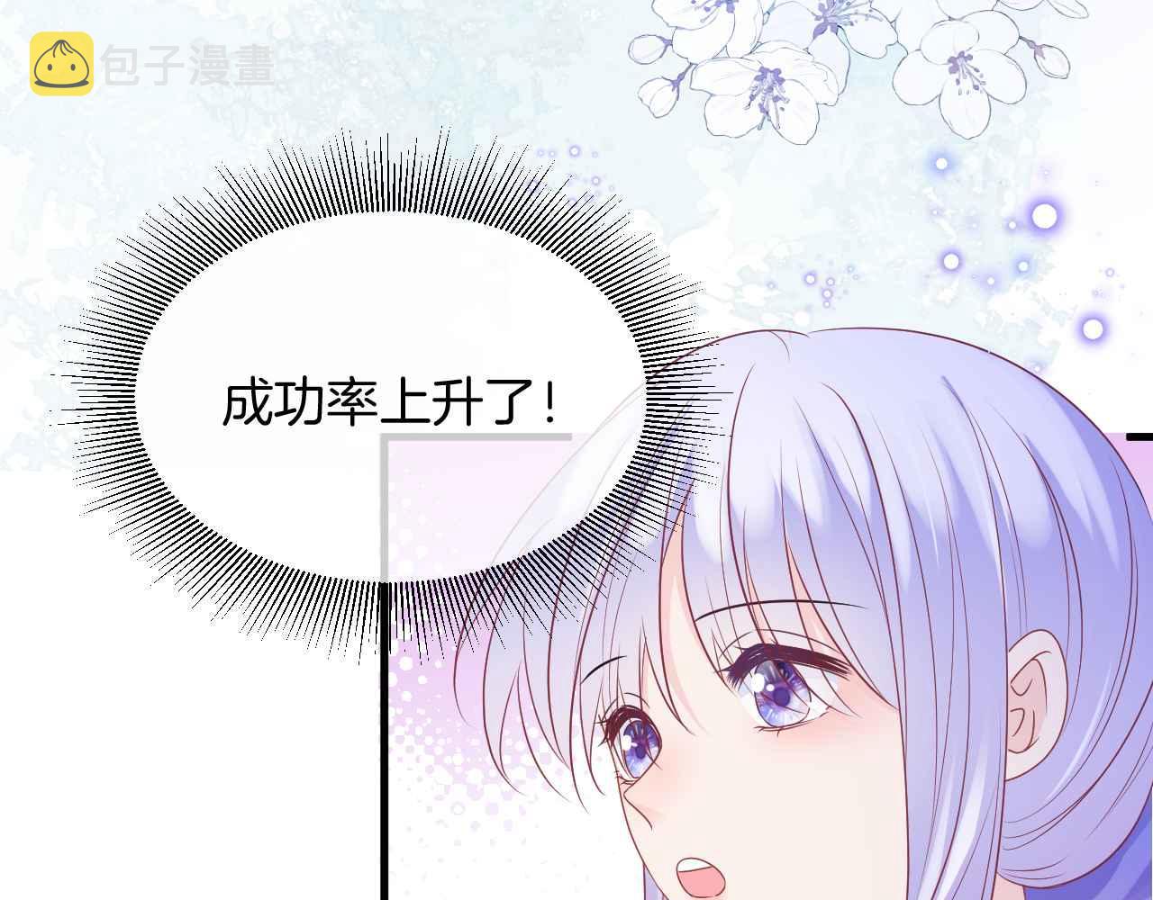 第20话 留在我身边61