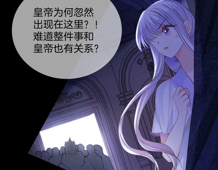 第49话 实力70